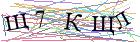 Введите текст с картинки