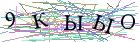 Введите текст с картинки