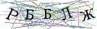 Введите текст с картинки