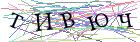 Введите текст с картинки