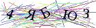 Введите текст с картинки