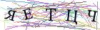 Введите текст с картинки