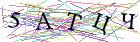 Введите текст с картинки