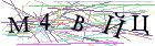 Введите текст с картинки