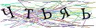Введите текст с картинки