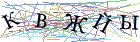 Введите текст с картинки