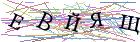 Введите текст с картинки
