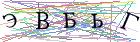 Введите текст с картинки