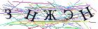 Введите текст с картинки