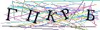 Введите текст с картинки