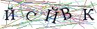 Введите текст с картинки