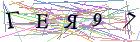 Введите текст с картинки