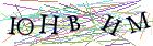 Введите текст с картинки