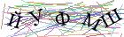 Введите текст с картинки