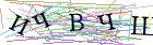 Введите текст с картинки