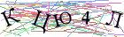 Введите текст с картинки