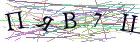 Введите текст с картинки