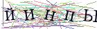 Введите текст с картинки