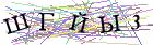 Введите текст с картинки