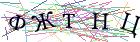 Введите текст с картинки