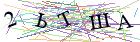 Введите текст с картинки