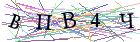 Введите текст с картинки