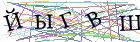 Введите текст с картинки
