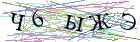 Введите текст с картинки