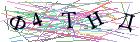 Введите текст с картинки