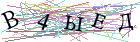 Введите текст с картинки