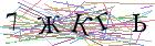 Введите текст с картинки