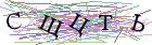 Введите текст с картинки