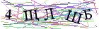 Введите текст с картинки
