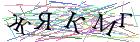 Введите текст с картинки
