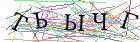 Введите текст с картинки