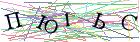 Введите текст с картинки