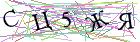 Введите текст с картинки