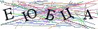 Введите текст с картинки