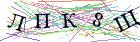 Введите текст с картинки