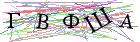 Введите текст с картинки