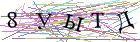 Введите текст с картинки