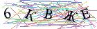 Введите текст с картинки