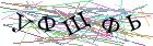Введите текст с картинки