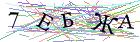 Введите текст с картинки