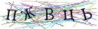Введите текст с картинки