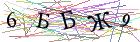 Введите текст с картинки