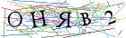 Введите текст с картинки
