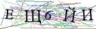 Введите текст с картинки