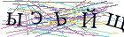 Введите текст с картинки