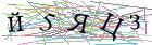 Введите текст с картинки